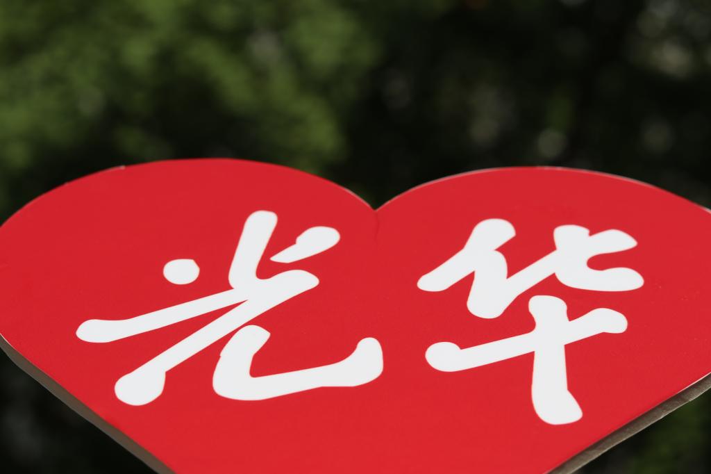 UG环球·(中国集团)官方网站