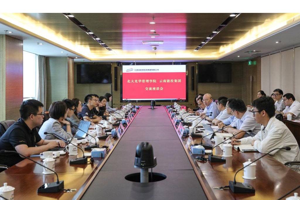 UG环球·(中国集团)官方网站