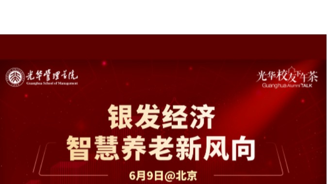 UG环球·(中国集团)官方网站