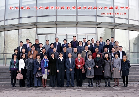 UG环球·(中国集团)官方网站