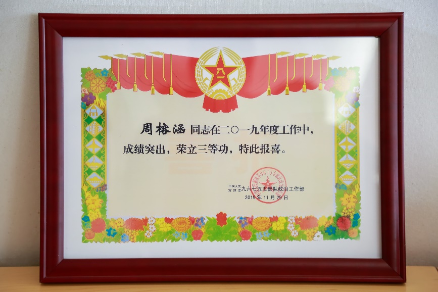 UG环球·(中国集团)官方网站