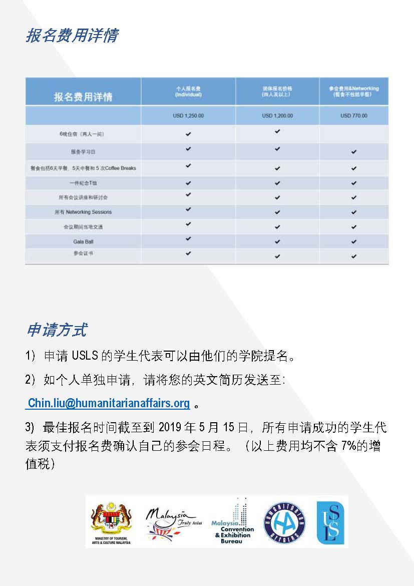 56AEE8D23B31A58EDC34CC37B03_9AA44E7F_14356