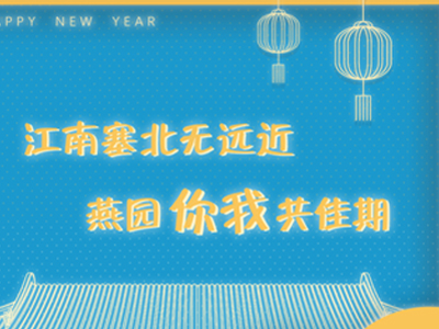 UG环球·(中国集团)官方网站