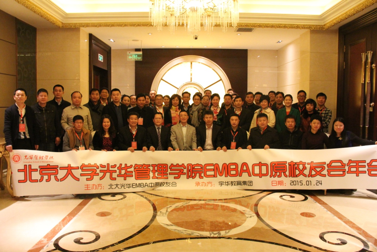 UG环球·(中国集团)官方网站