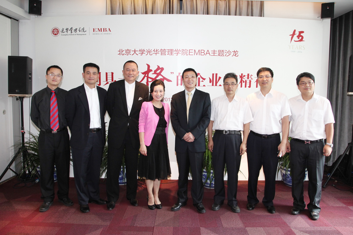 UG环球·(中国集团)官方网站