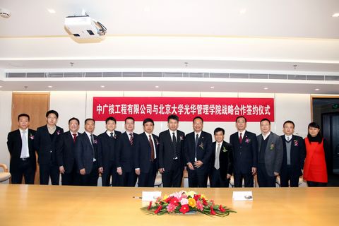 UG环球·(中国集团)官方网站