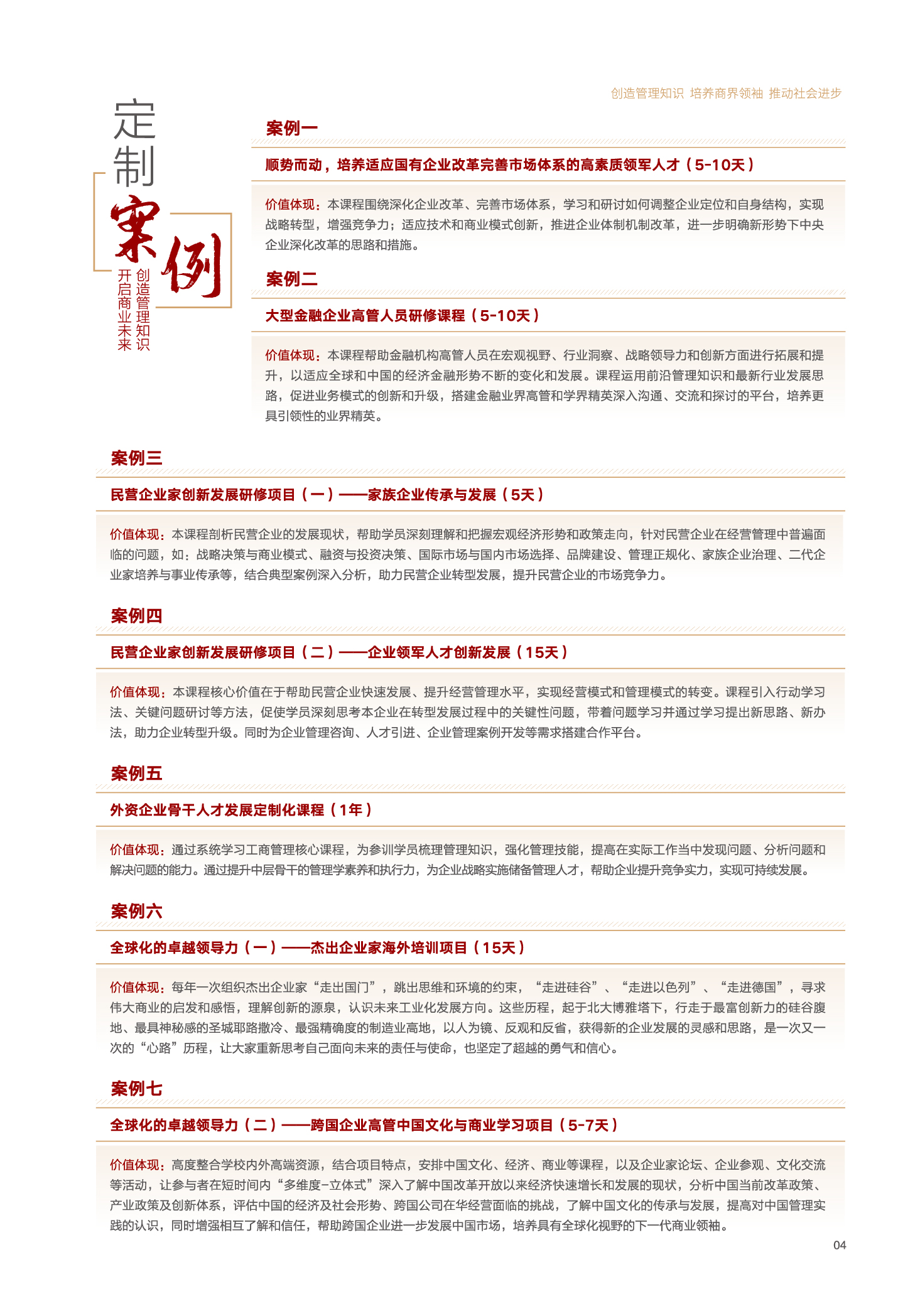 UG环球·(中国集团)官方网站