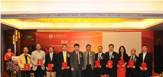 UG环球·(中国集团)官方网站