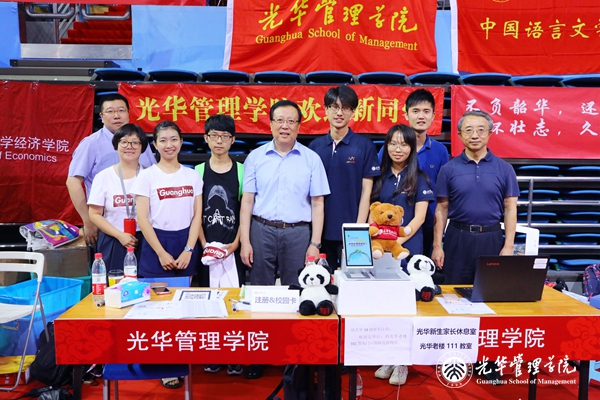 43C25C0B130844C3584AFB18A28_7A5C4E71_43087