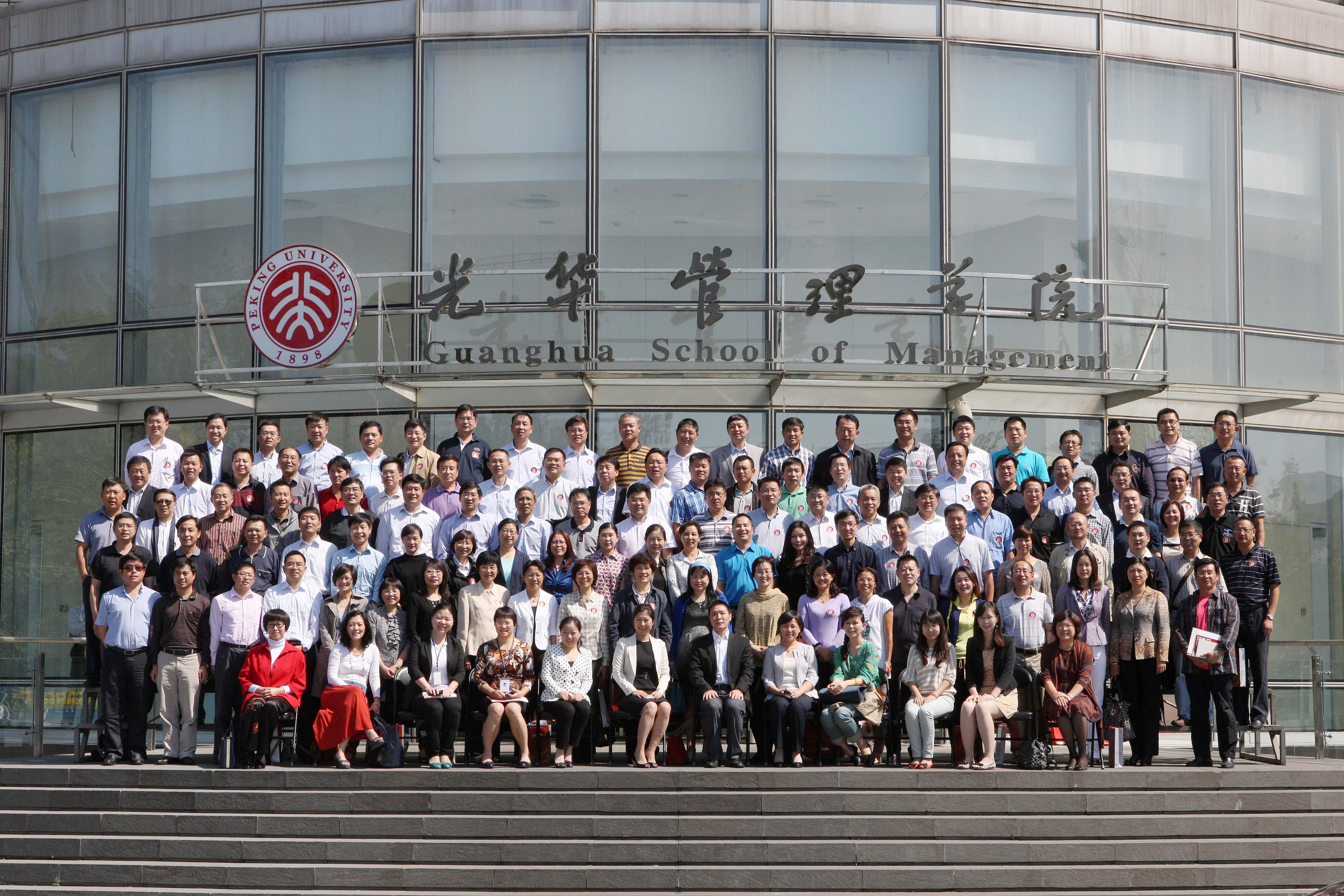 UG环球·(中国集团)官方网站