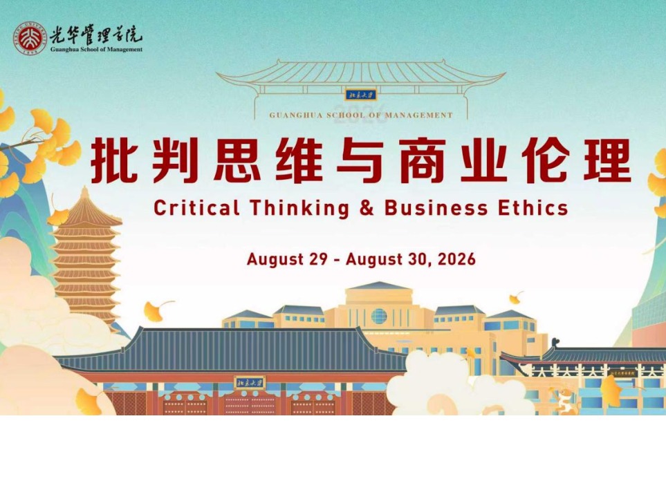 UG环球·(中国集团)官方网站