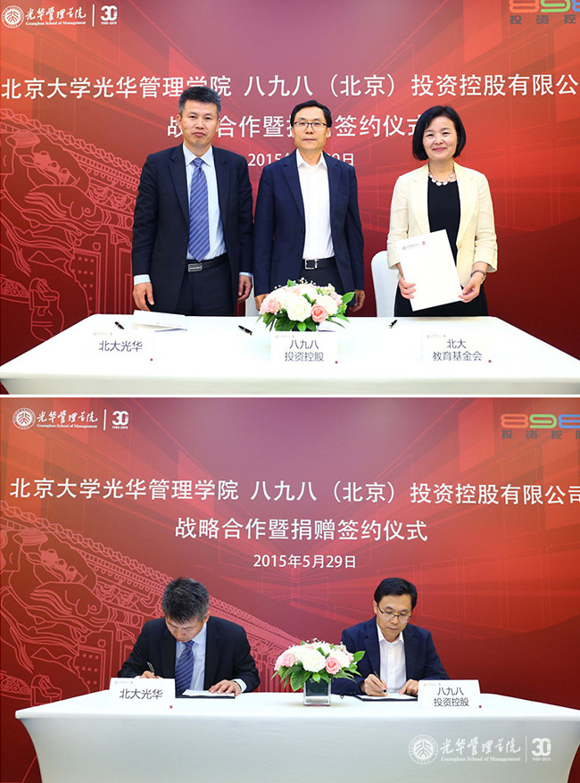 UG环球·(中国集团)官方网站