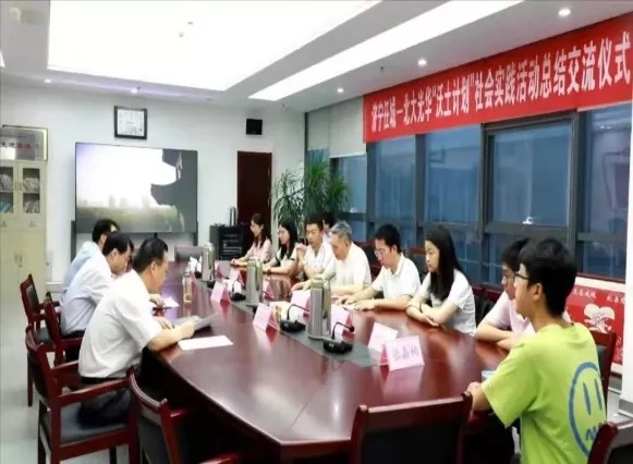 UG环球·(中国集团)官方网站