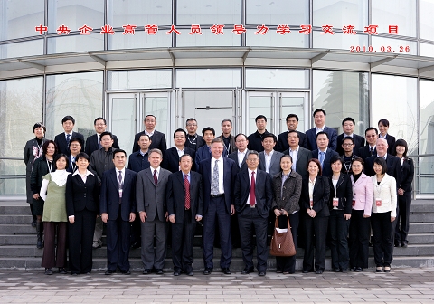 UG环球·(中国集团)官方网站