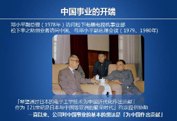 UG环球·(中国集团)官方网站