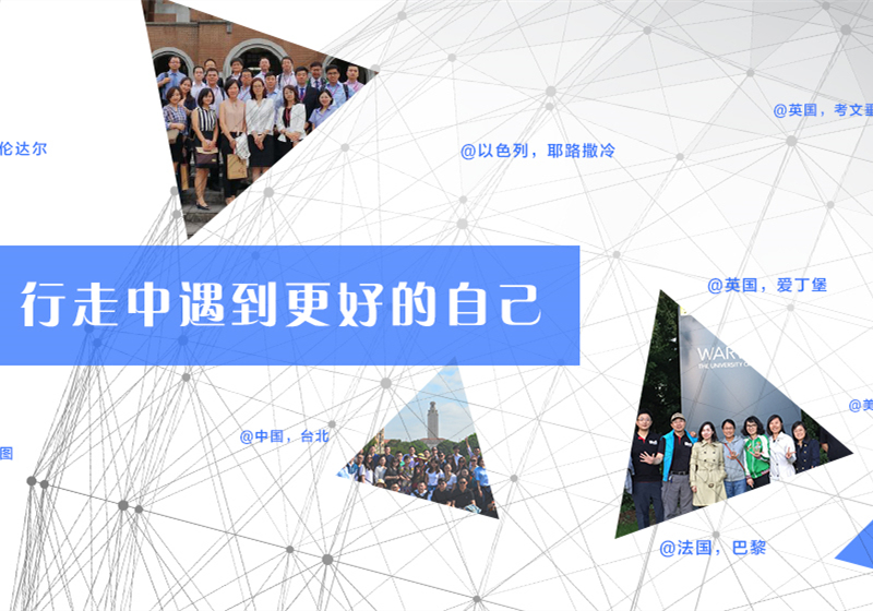 UG环球·(中国集团)官方网站