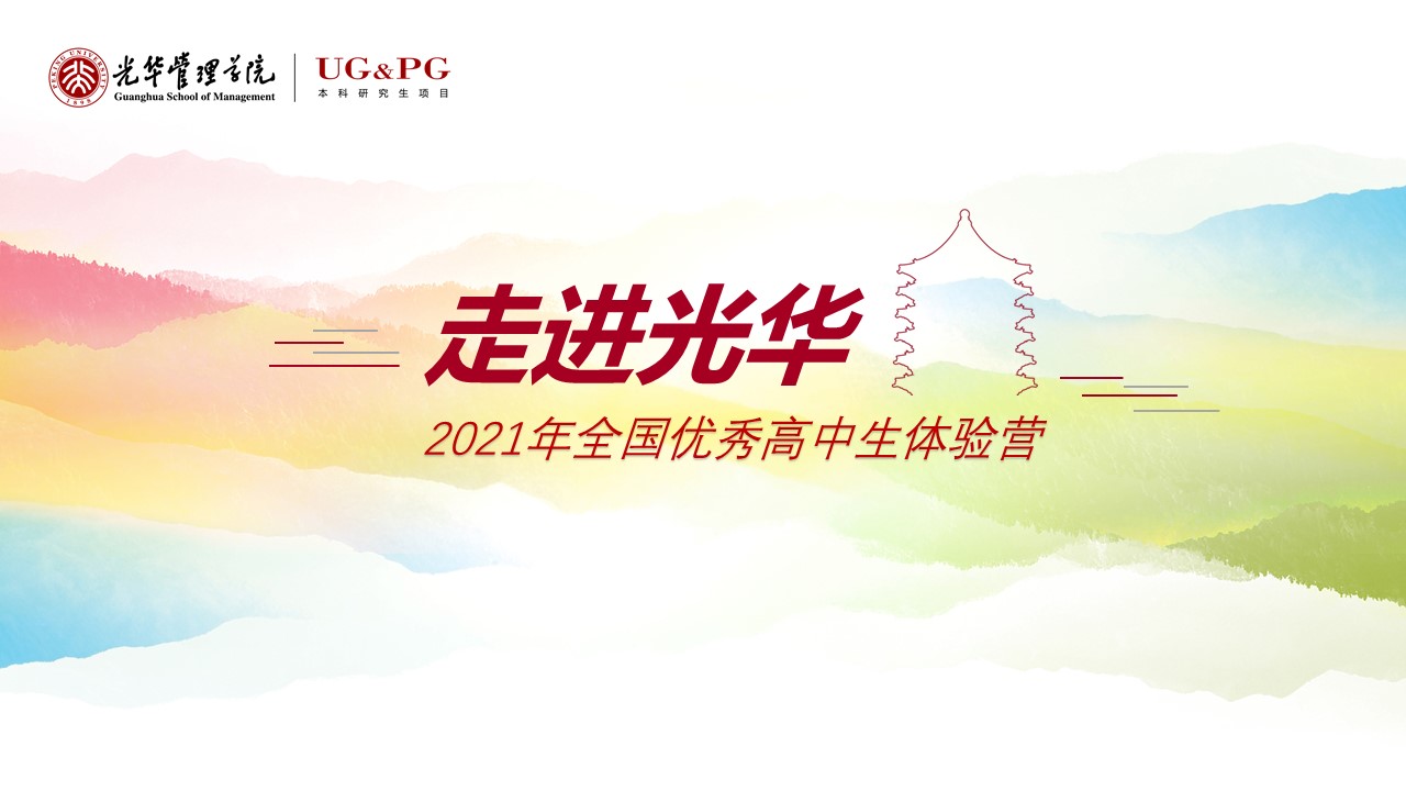 UG����(�й�����)�ٷ���վ