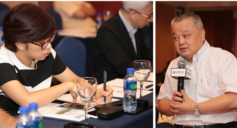 北大UG环球 高层治理论坛