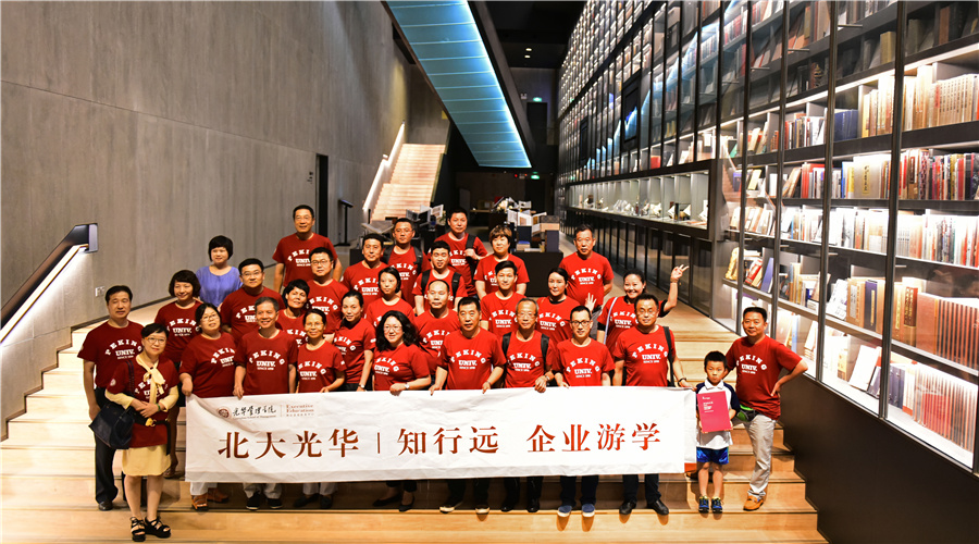 UG环球·(中国集团)官方网站