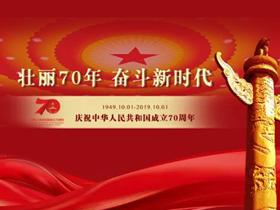 UG环球·(中国集团)官方网站