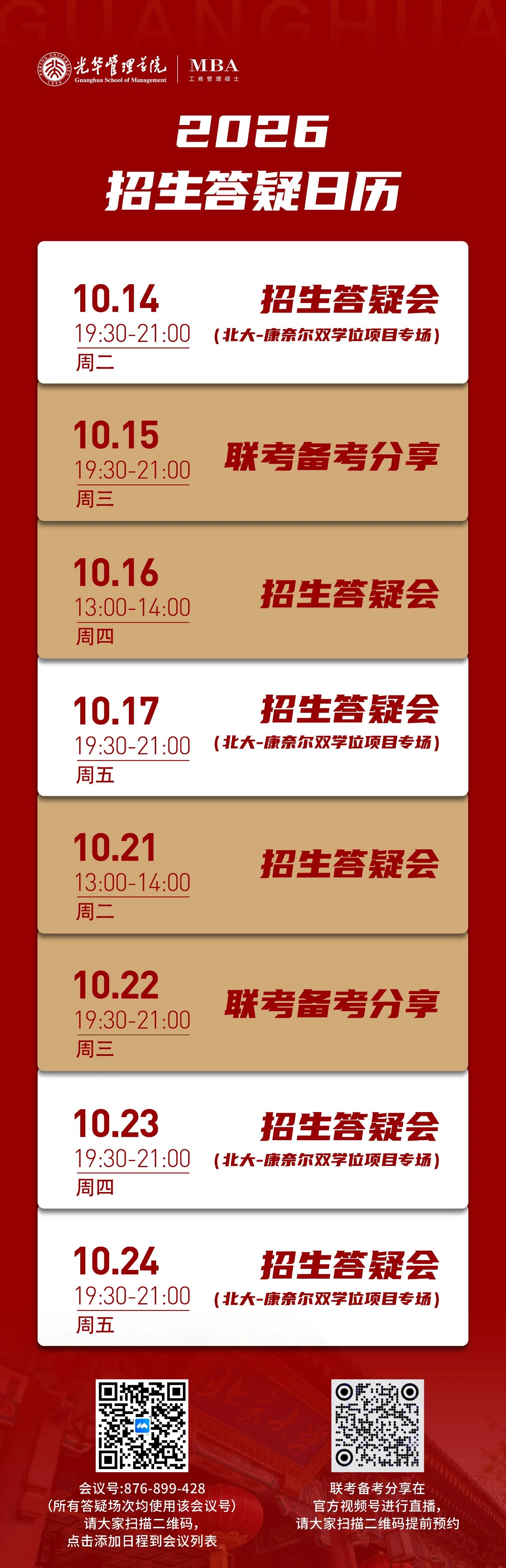 12A1EABB68AA3AF6E16A133FA86_BDC92011_6D245