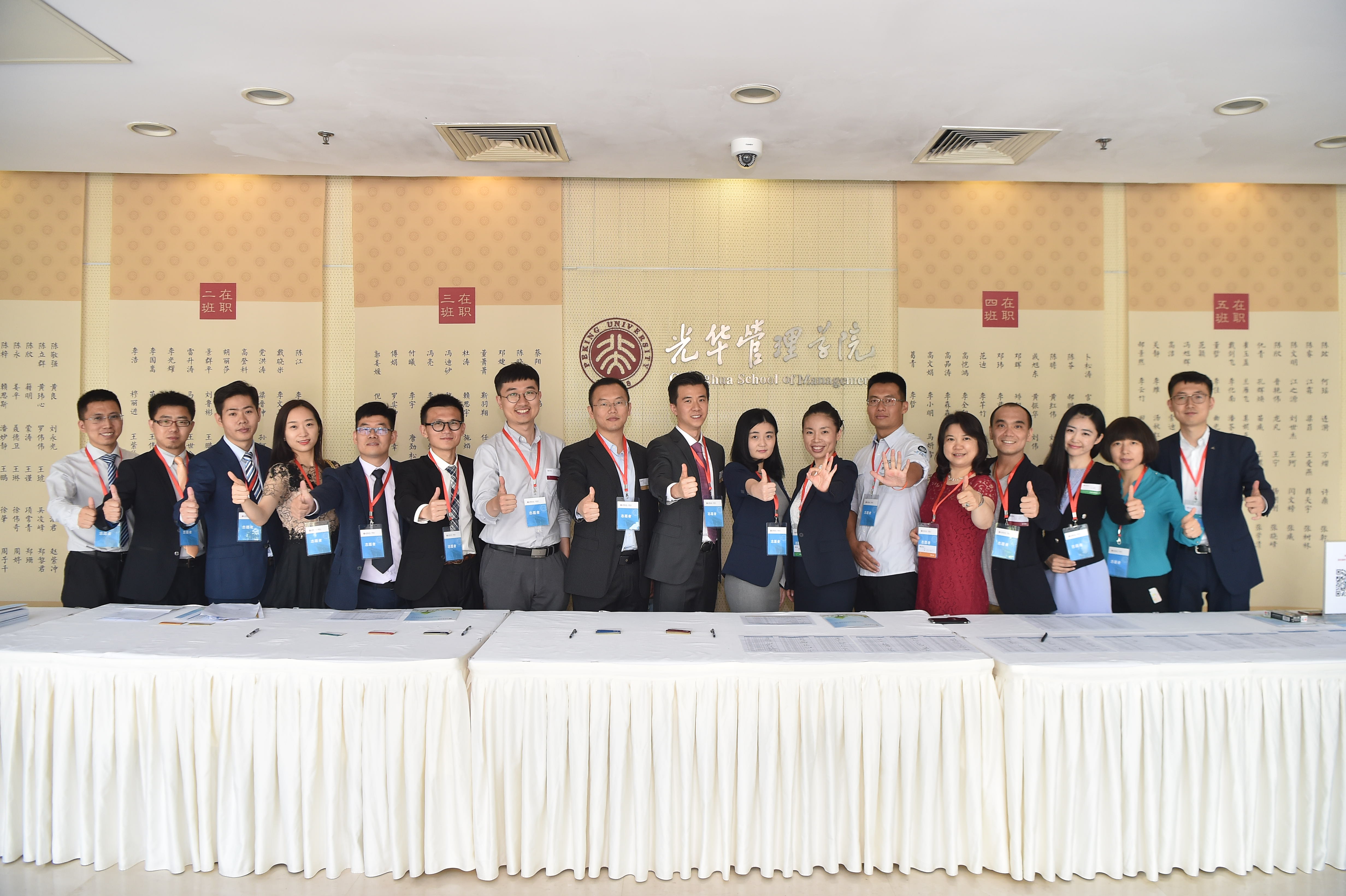 UG环球·(中国集团)官方网站