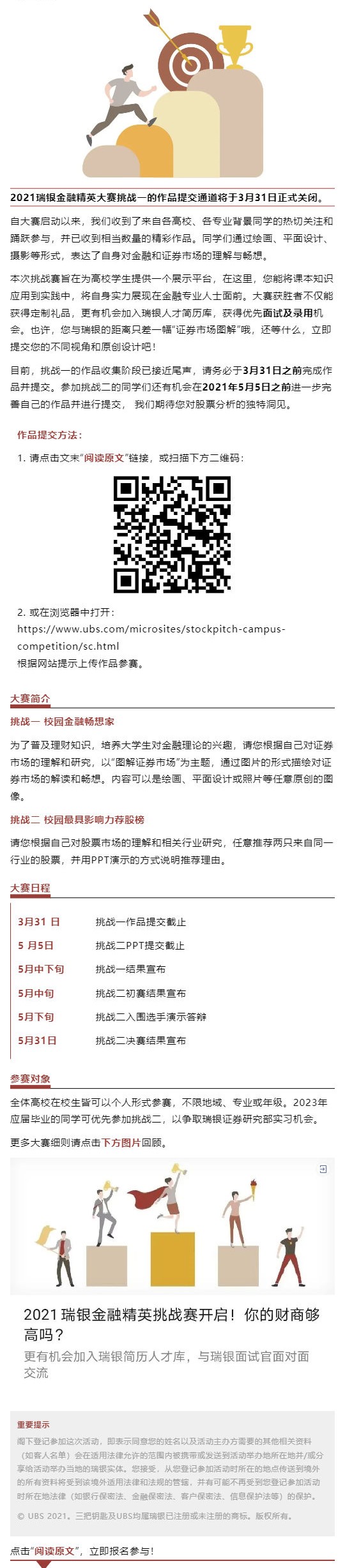 61707854D546E68FEAC875C63EA_F699B55D_4C727