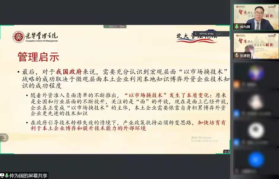 82D83CCCCC13C327EE3A89AA448_FAE9B487_16280