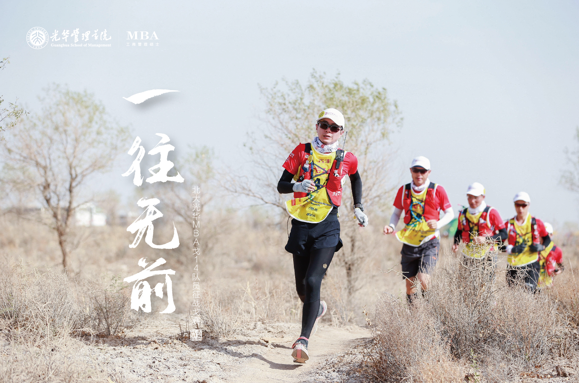 UG环球·(中国集团)官方网站