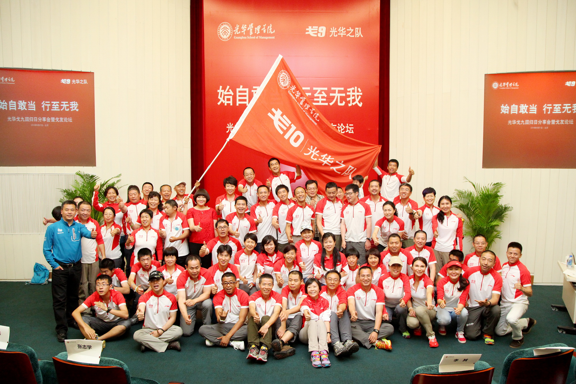 UG环球·(中国集团)官方网站