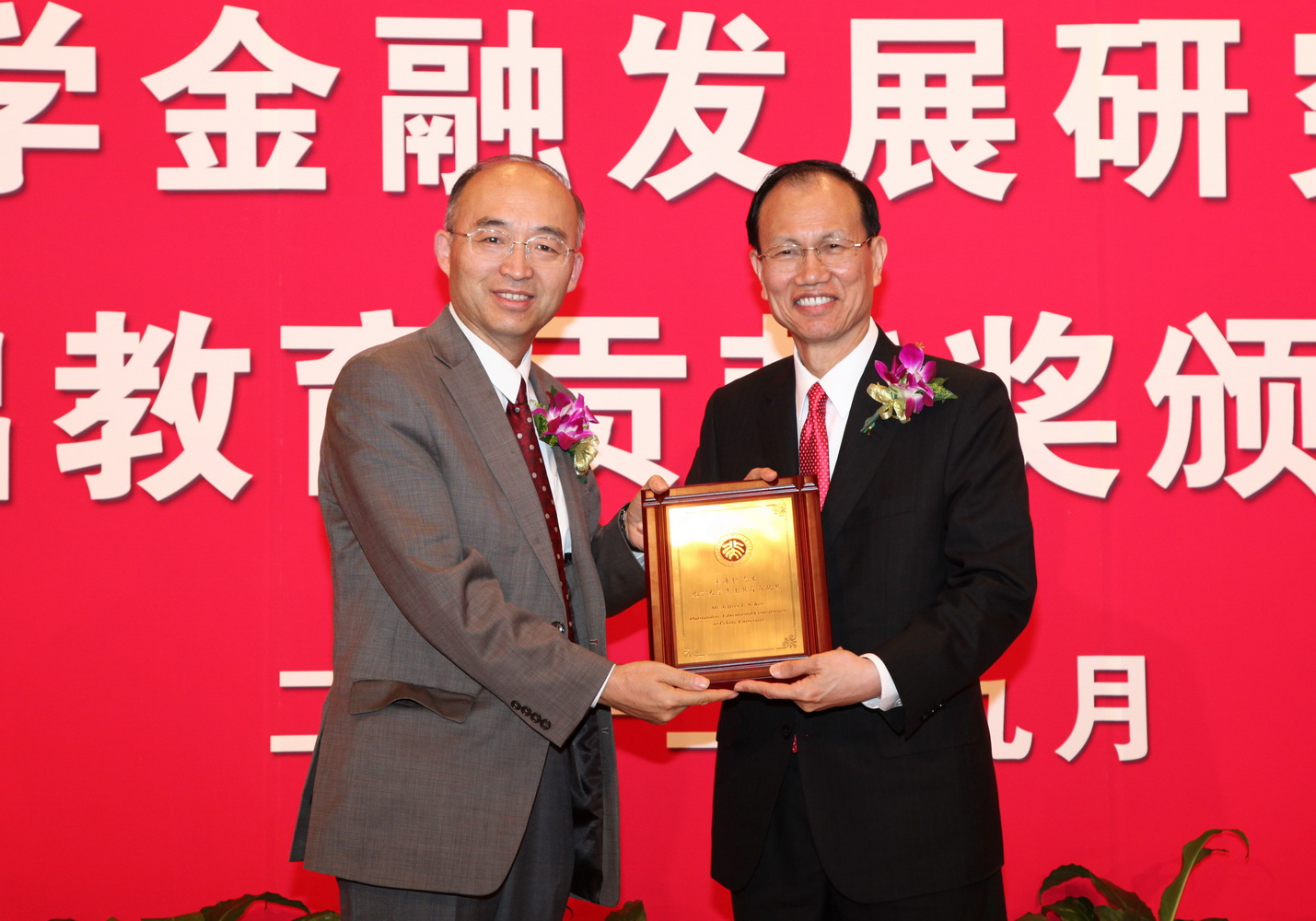 UG环球·(中国集团)官方网站