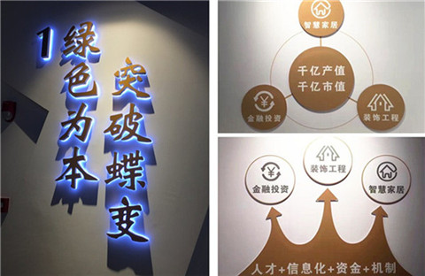 北大UG环球ExEd知行远企业游学-广田集团