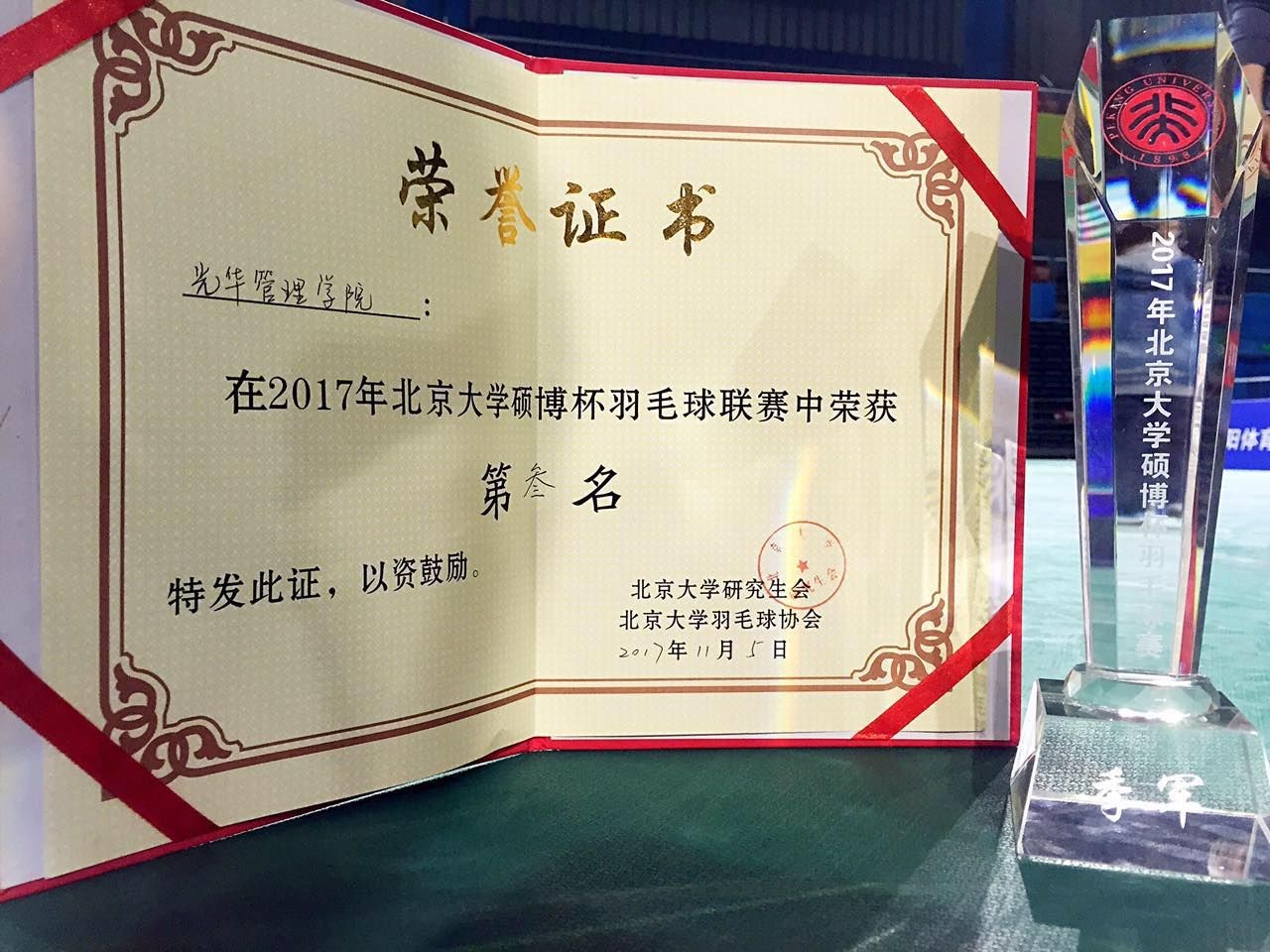 UG环球·(中国集团)官方网站