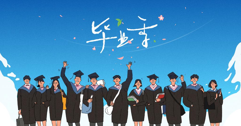 UG环球EMBA | 踏歌远行 结业快乐