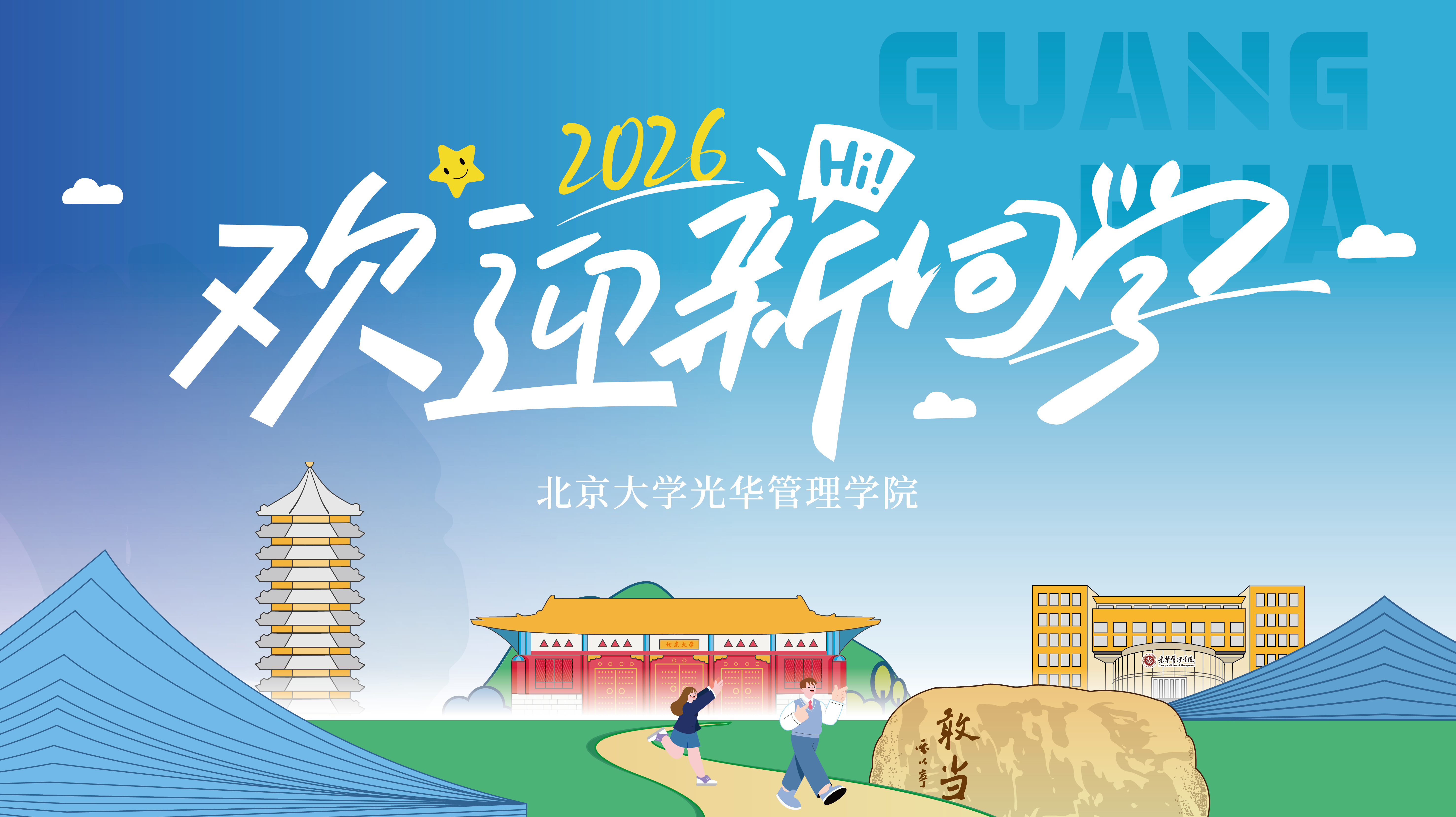 UG环球·(中国集团)官方网站