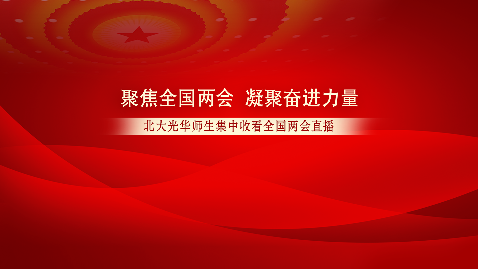 UG环球·(中国集团)官方网站