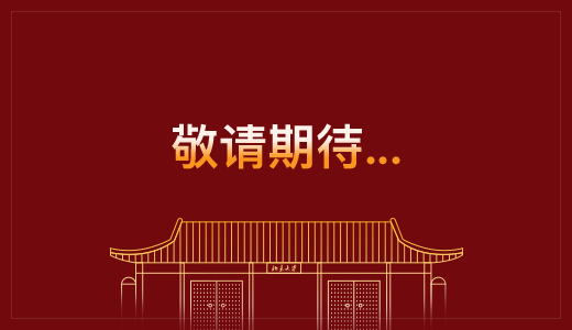 UG环球·(中国集团)官方网站