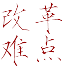 UG环球·(中国集团)官方网站