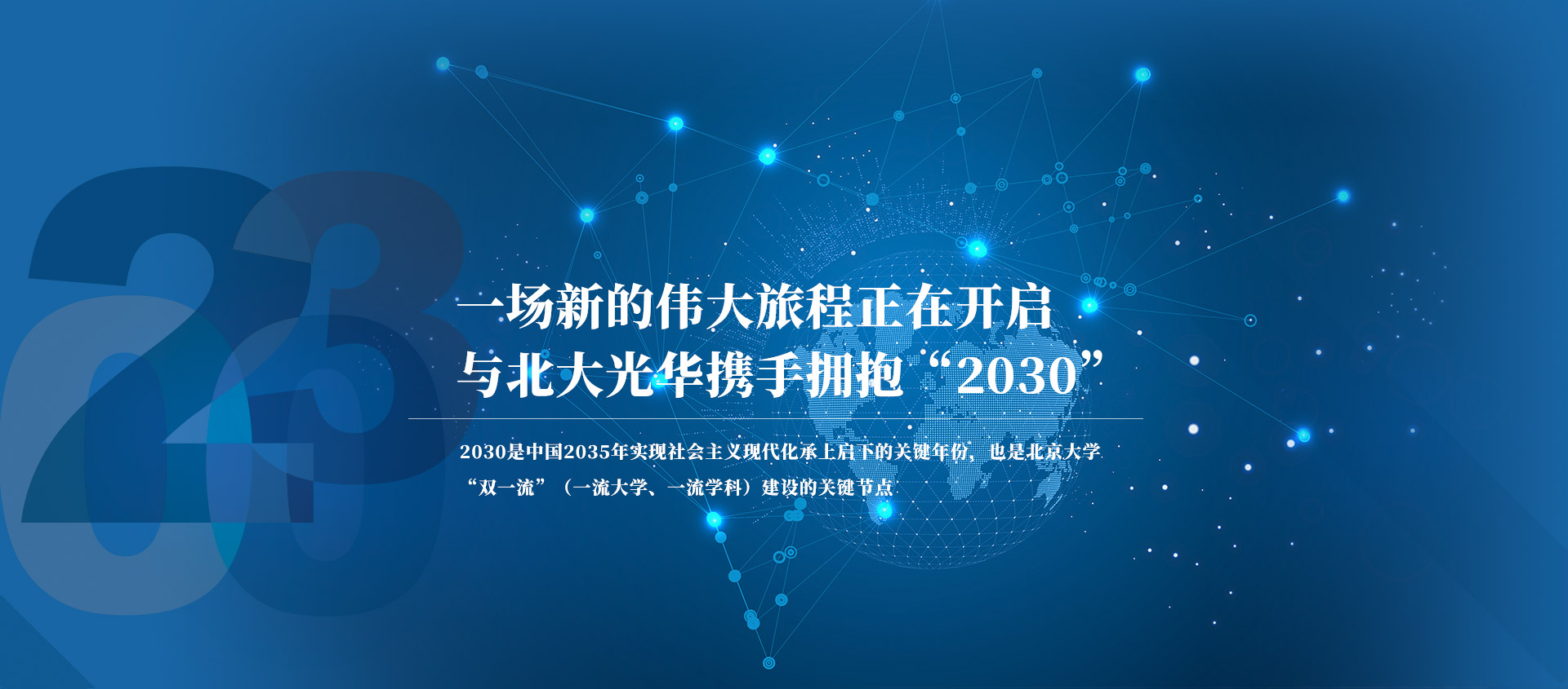 UG环球·(中国集团)官方网站